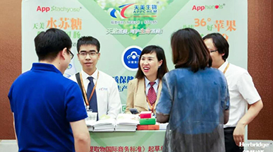 創(chuàng)新，無境無界，2018功能原料創(chuàng)新與中國大健康產(chǎn)業(yè)可持續(xù)發(fā)展論壇圓滿召開