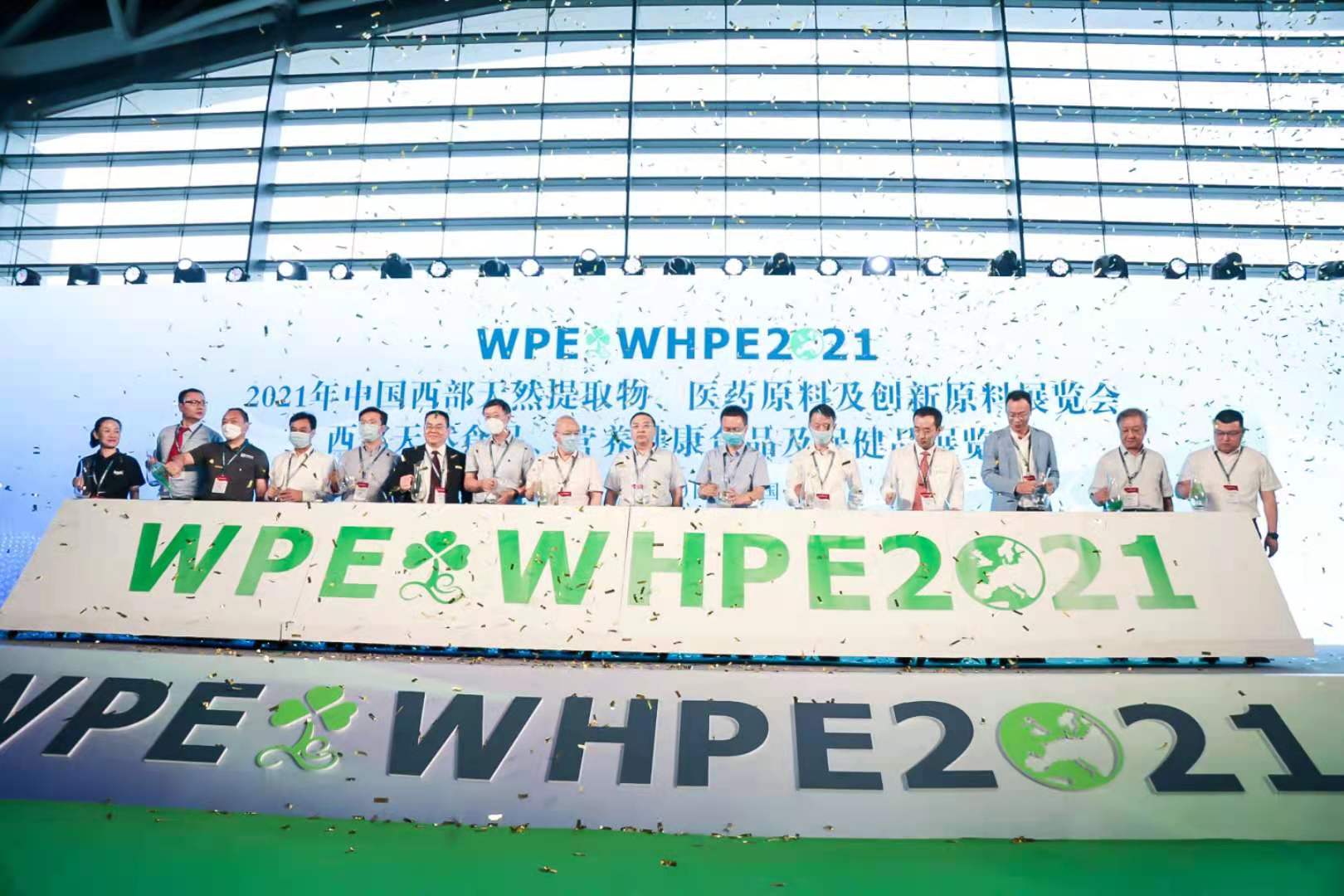 天美生物亮相2021WPE&WHPE西部原料展
